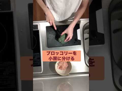 ＼管理栄養士トレーナーがオススメ！／高タンパク×栄養たっぷりレシピ【鶏肉の生姜味噌だれ】