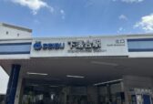 下落合駅北口からパーソナルランドへの行き方