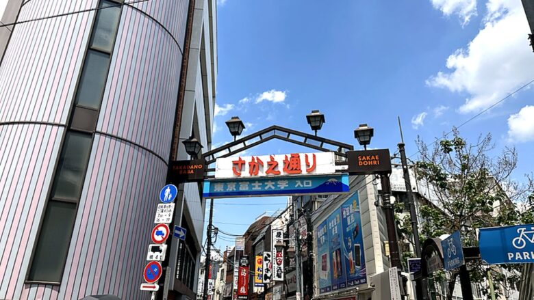 高田馬場駅からさかえ通り入口へ進む目印