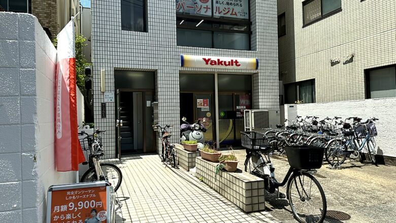 ヤクルトが1階にあるパーソナルランド到着ビル